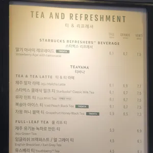스타벅스  리뷰 사진