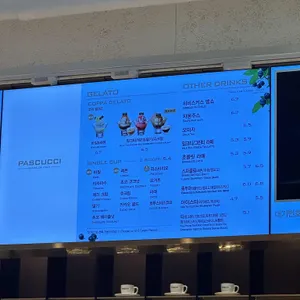 파스쿠찌 리뷰 사진