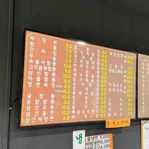 깜장콩 리뷰 사진