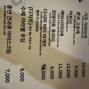 소금과다시마 리뷰 사진