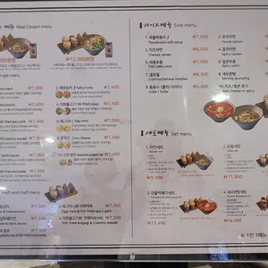 유브유부 리뷰 사진