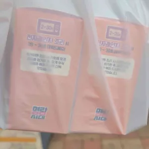 강다짐 리뷰 사진