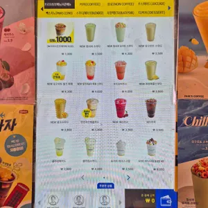 빽다방 리뷰 사진