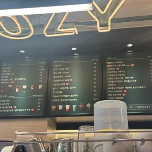 우지커피 리뷰 사진