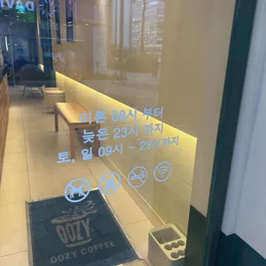 우지커피 리뷰 사진