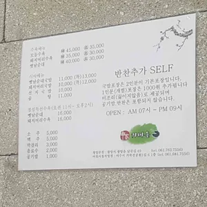 신가가마솥 리뷰 사진