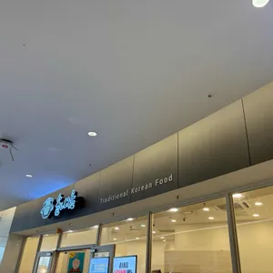 솥내음 리뷰 사진