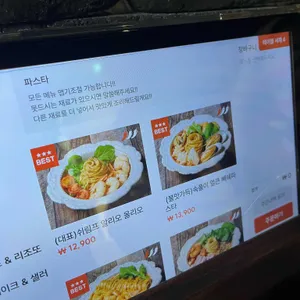 도로시 파스타 연정 리뷰 사진