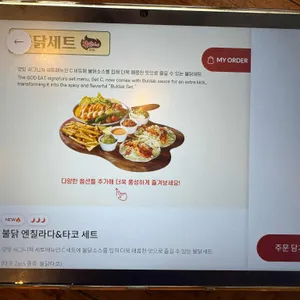 갓잇 리뷰 사진