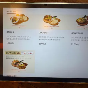갓잇 리뷰 사진