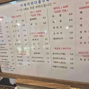 카페 자연다울수록 리뷰 사진