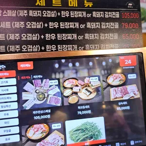 돈모닝 리뷰 사진