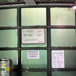 아라리식당 리뷰 사진
