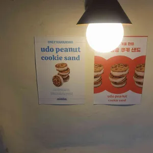 하하호호 리뷰 사진