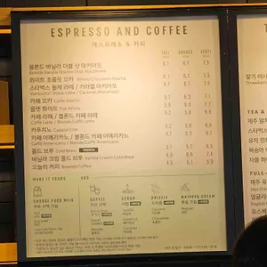스타벅스 리뷰 사진