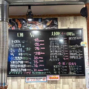 함백산실비식당 리뷰 사진