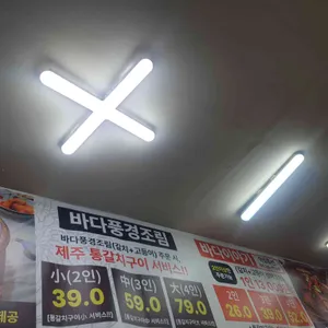 바다풍경 리뷰 사진