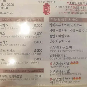 소가담 리뷰 사진