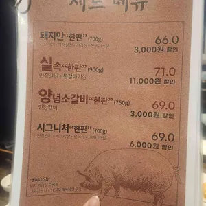 다몽집 리뷰 사진