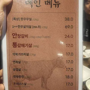 다몽집 리뷰 사진