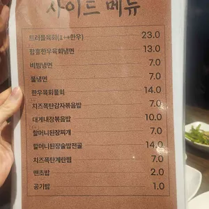 다몽집 리뷰 사진