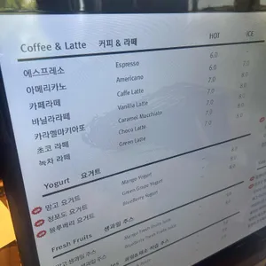 나문재 카페 리뷰 사진