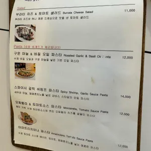 Daddy's Pasta 리뷰 사진