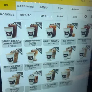 빨콩 리뷰 사진