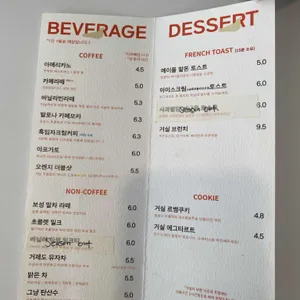 거실 리뷰 사진