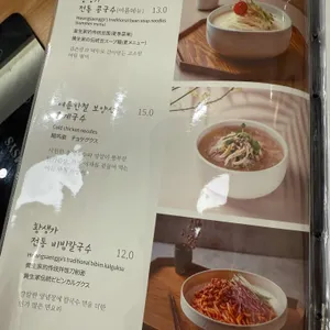 황생가칼국수 리뷰 사진