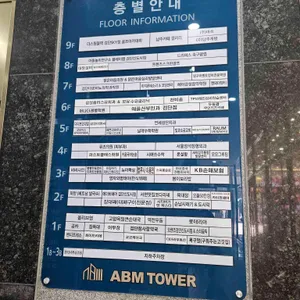 장대패 리뷰 사진