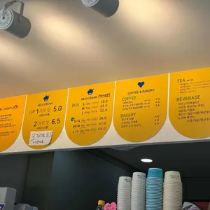 아이스걸크림보이 리뷰 사진
