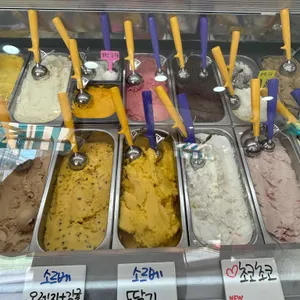 아이스걸크림보이 사진