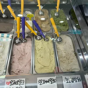 아이스걸크림보이 사진