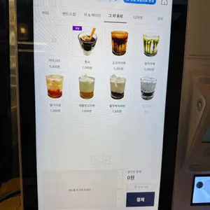 아티스트웨이 리뷰 사진