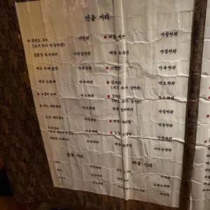 동학 리뷰 사진