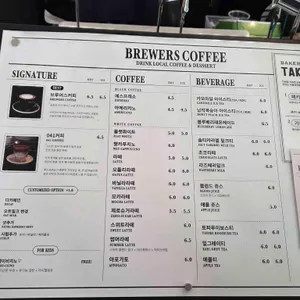 브루어스커피 리뷰 사진