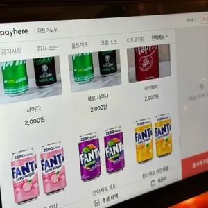 토마도우 리뷰 사진
