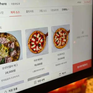 토마도우 리뷰 사진