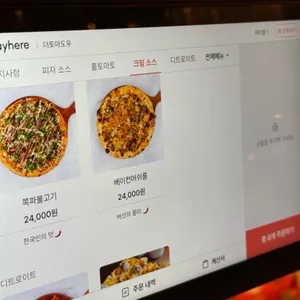 토마도우 리뷰 사진