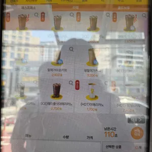 메가MGC커피 리뷰 사진