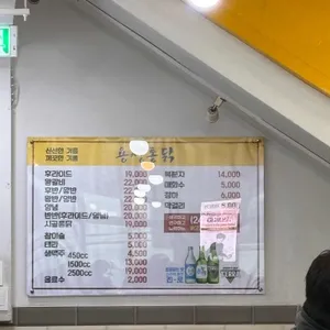 용성통닭 리뷰 사진