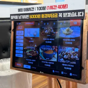 편백회관 리뷰 사진