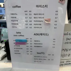 메리베이커리 리뷰 사진