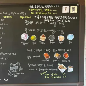 그릭잇 리뷰 사진