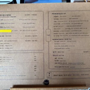 회화나무 리뷰 사진