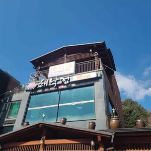 해낙전볶으리 사진