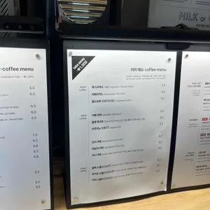 커피투어 리뷰 사진