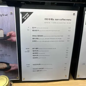 커피투어 리뷰 사진