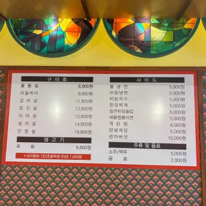 우집사돌판한우 리뷰 사진